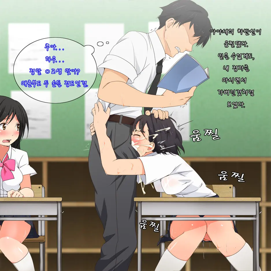 Yatara Hatsuiku No Ii Joshi Kougakusei To Itsudemo Daredemo Kozukuri SEX Dekiru Gakkou